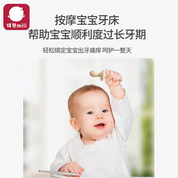 弭黎婴儿花椒木磨牙棒玩具0-1咬牙棒宝宝牙胶幼儿出牙口欲期玩具原木 商品图8