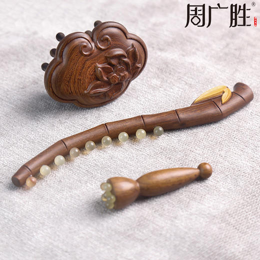 周广胜天然南美酸枝镶齿雅竹套装按摩礼盒头皮肩颈脸部经络按摩梳 商品图1