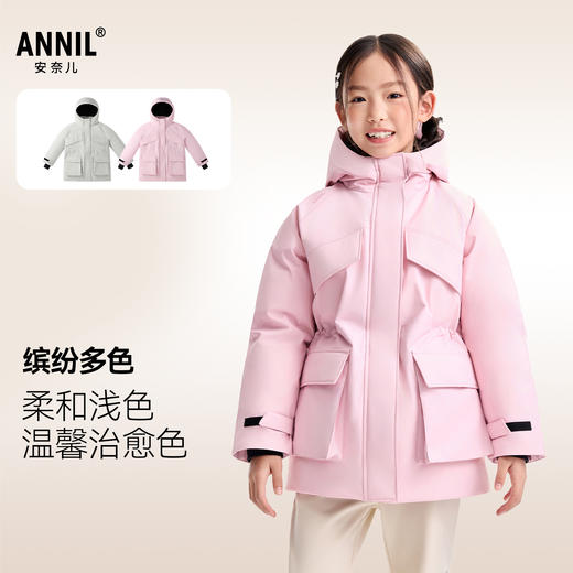 女童中长款羽绒服冬季新款安奈儿童装EG545622 商品图1