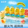 金豆芽金银花柚子汁155ml*4 商品缩略图2