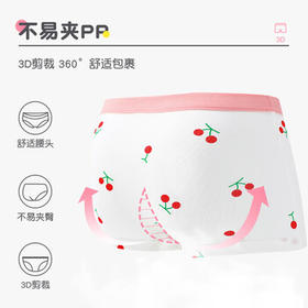 浪莎（LangSha）儿童内裤女童平角A类棉质中大童女孩短裤 樱桃公主6条装 160