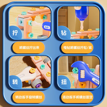 狂野骑士儿童玩具男孩工具箱拧螺丝刀钉修理组装电钻拼装1-3-6岁2生日礼物 商品图4