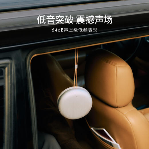 B&O Beosound A1 三代小型便携式无线蓝牙音响音箱bo 商品图2