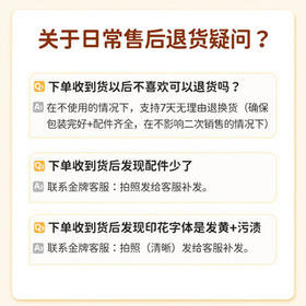 Didinika婴儿辅食锅小奶锅宝宝不粘锅麦饭石煎煮一体迷你牛奶锅+煎锅16cm