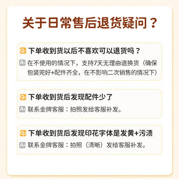 Didinika婴儿辅食锅小奶锅宝宝不粘锅麦饭石煎煮一体迷你牛奶锅+煎锅16cm 商品图0