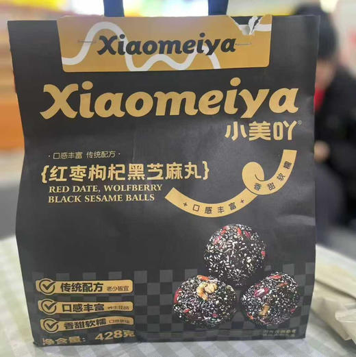 【链接一好吃的健康零食/零嘴合集笋丝啵啵原味/黑胡椒肠/饼干/红枣枸杞黑芝麻丸/锅巴系列】每袋230g，含肉量高✅搭配清爽笋丝口感贼棒，超多回购又软又弹，口感丰富！大人小孩都爱吃！肉食控的福音👍 商品图12