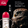 贝亲（Pigeon）PPSU双把手防胀气奶瓶240ml 猫头鹰 L号奶嘴 6月+ AA221 商品缩略图2