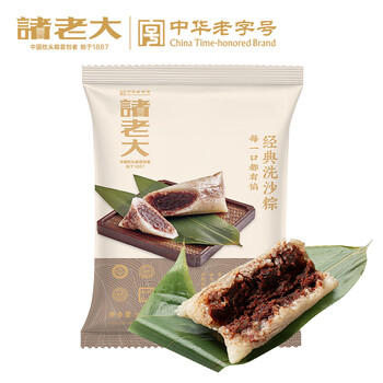 诸老大速冻豆沙粽100g*5只 洗沙甜粽中华老字号嘉兴产粽子早餐粽 商品图5