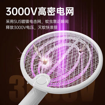 COOKSS电蚊拍充电式家用超强力灭蚊灯二合一电网拍驱打蚊子苍蝇神器 商品图5