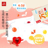 乐纯 万里挑一水牛奶3.6蛋白轻盈版（0乳糖）125ml*9/125ml*9*3 商品缩略图1