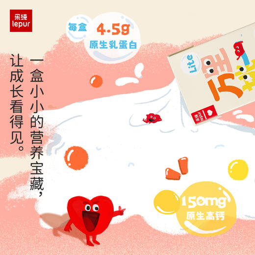 乐纯 万里挑一水牛奶3.6蛋白轻盈版（0乳糖）125ml*9/125ml*9*3 商品图1