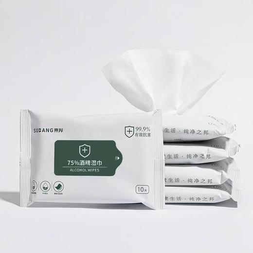 素邦氧净除菌清洁组合 商品图3