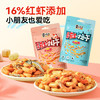 黄飞红（HUANGFEIHONG）麻辣小鱼干花生米98g+小虾干花生98g 休闲零食下酒菜花生仁 商品缩略图0