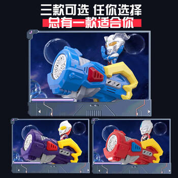 蜜乐糖赛罗奥特曼泡泡机泡泡液多孔泡泡枪电动吹泡泡玩具儿童节日礼物 商品图4