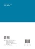 土木工程专业数字化毕业设计与软件实现 商品缩略图1