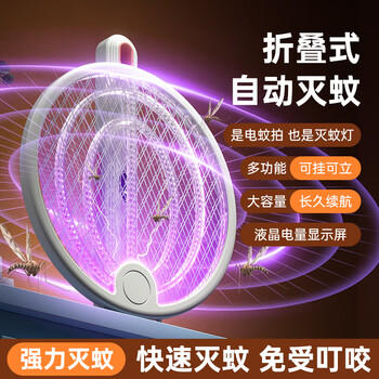 COOKSS电蚊拍充电式家用超强力灭蚊灯二合一电网拍驱打蚊子苍蝇神器 商品图2