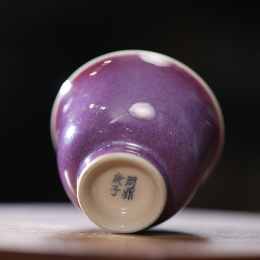 问鼎钧瓷/梦鼎/精工款/毓秀杯(鹅黄) 商品图1