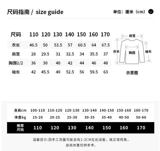 珠绣海军领外套 商品图5
