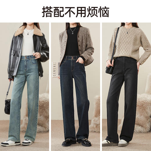 【加绒-窄版-直筒裤】逸阳冬款加绒复古窄版阔腿宽松显瘦牛仔裤子0864R 商品图5