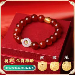 【岁岁调理】灵机生活馆麦玲玲2026年灵珑红玛瑙三合生肖手链新品正版