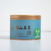 黟山石墨茶 有机石墨绿茶3.85克*13=50g 商品缩略图0