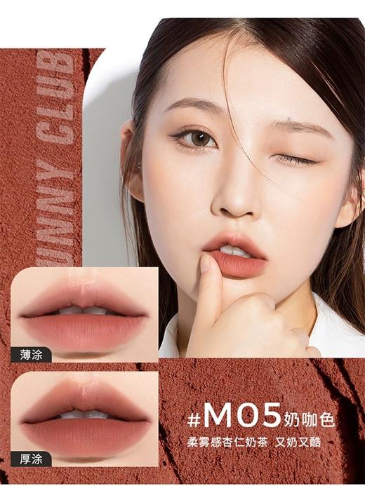 【特价清仓】unny悠宜丝滑绒雾唇泥3g，效期：2026/8-2026/12 商品图6