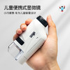 Toylezhi便携显微镜儿童玩具中小学生教学同款实验3-9-12岁男孩生日礼物 商品缩略图0