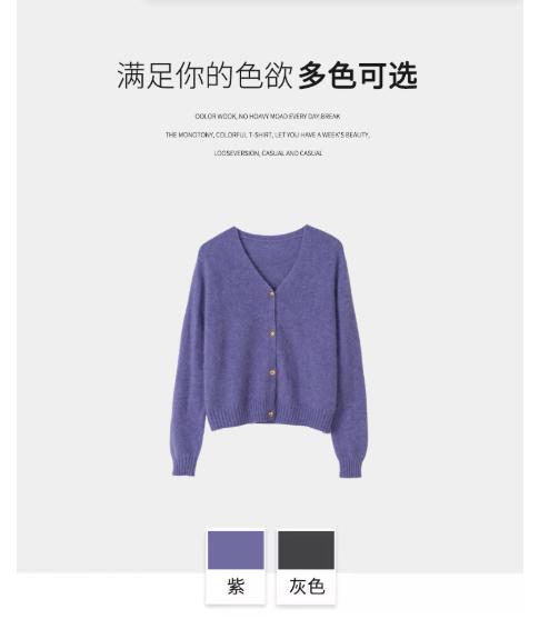 【门店同款】ENJOY冬季“暖冬软糖”V领金扣针织开衫 166746401 商品图5