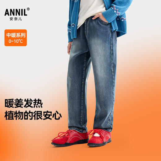 女童全腰牛仔夹裤冬季新款安奈儿童装EG546613 商品图0