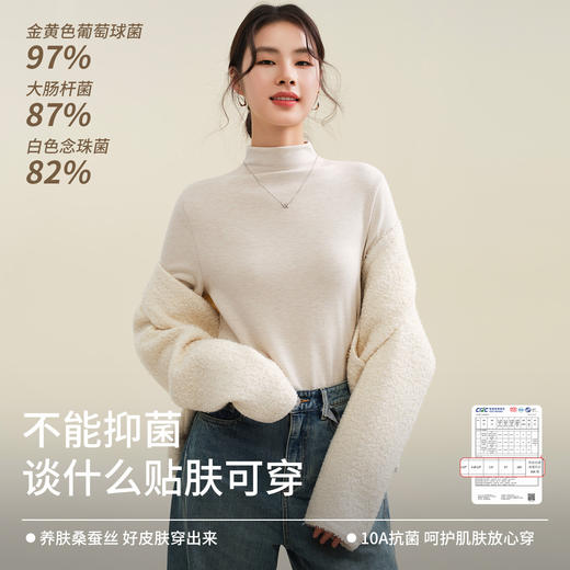 雀说 羊毛蚕丝半高领保暖打底衫女加厚长袖上衣DRS4112 商品图2