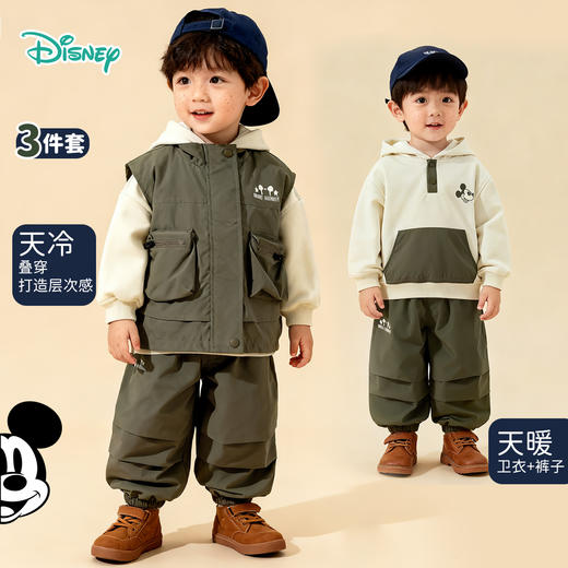 迪士尼新款潮童马甲套装 （3件套）ZD3ET054 商品图1