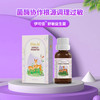 ³【小鹿舒敏+舒炎益生菌滴剂】舒敏含M-16V益生菌 舒炎益生含BB-12等肠道有益菌 0岁可用 12ml/瓶 XN03-CRMM-CYYX 商品缩略图2
