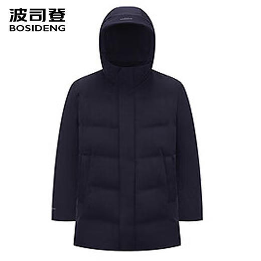 波司登25新款鹅绒羽绒服男款商务连帽立领外套B250244117 商品图0
