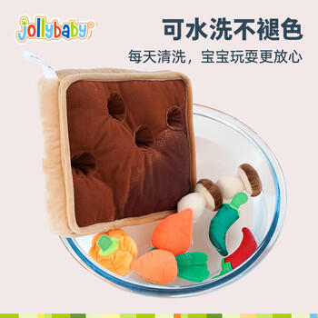 JOLLYBABY拔萝卜玩具婴儿可咬过家家宝宝早教玩具摇铃可啃咬 我的菜园子 商品图0