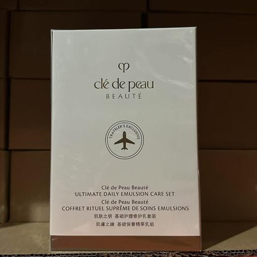 心选丨【保税仓顺丰直发】CPB肌肤之钥钻光水乳三件套（合并订单不发货） 商品图11