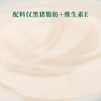 山野生机无抗黑猪油无添加0添加新鲜纯猪油炒菜拌面烘培起酥食用油300g /粮油调味 /调味品 /调味油 商品图4