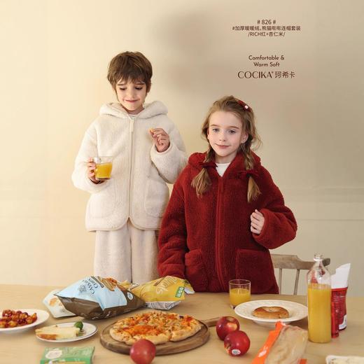 【秋冬新款珊瑚绒儿童睡衣】加绒加厚连帽拉链套装保暖女童家居服 商品图0