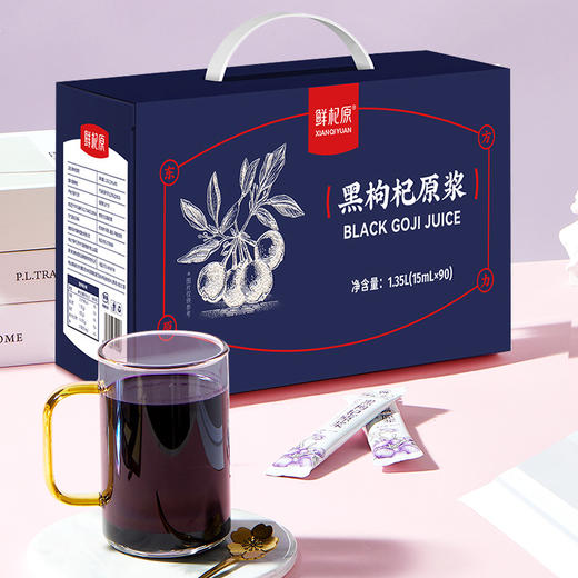 黑枸杞原浆（15ml*90袋） 商品图0