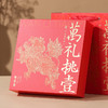【五虎·萬礼挑壹四大茗茶新年礼盒】正山小种/金骏眉/有机铁观音/大红袍 送礼佳品 商品缩略图8
