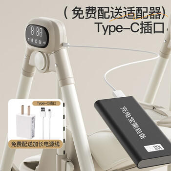 玉洋轩电动宝宝餐椅摇摇椅二合一0-6岁婴幼儿童餐桌椅多功能可坐躺折叠 商品图6