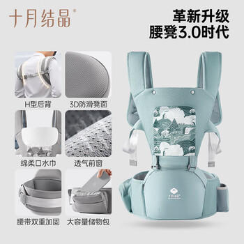 十月结晶婴儿背带腰凳多功能外出四季通用轻便透气抱娃神器 水墨绿 商品图3