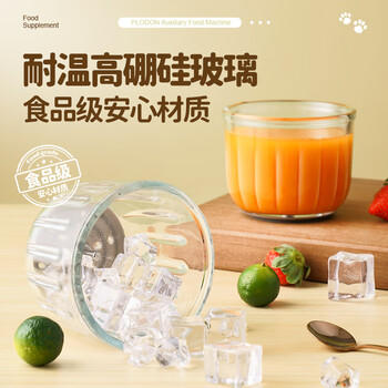 浦利顿（PLODON）婴儿宝宝辅食机多功能打泥神器电搅拌料理机辅食工具 商品图3