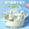 小象舒比生理性海水鼻腔喷雾器（0.9%等渗款 0岁+ / 2.2%高渗款 6个月＋ ) 商品缩略图2
