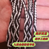 西藏拉萨扎基九眼绳粗线编九眼不灭长寿金刚绳传统黑白色 商品缩略图5
