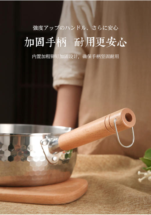 铁技雪平锅HP-22A 商品图5