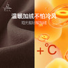 梵美人 F7027 无尴尬线 八分喇叭裤  加绒面料 商品缩略图1