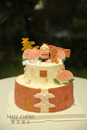 祝寿蛋糕