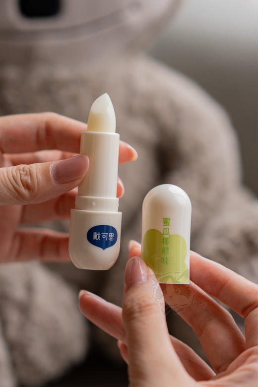 【买2送1】戴可思经典口味，丁香医生、年糕妈妈都推荐的戴可思！效期至27年12月，适合0岁+。  ✅润燥滋养，持久水嫩 商品图1