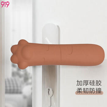 9i9儿童门把手保护套宝宝房门拉手防撞保护硅胶套21A458 商品图8