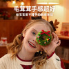 TOI图益手工diy圣诞花环毛线手工编织女孩钩缠绕粘贴玩具圣诞礼物【圣诞福利专场】 商品缩略图5